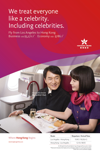 hong_kong_airlines